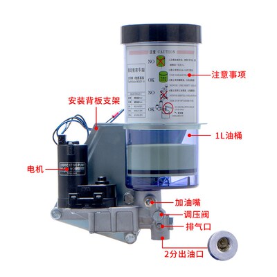 日本IHI24V自动润滑泵SK-505BM-1/04冲床注油机电动黄油泵SK-505
