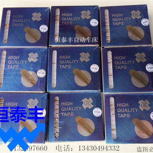 台湾OSG大宝TOSG挤压无沟镀钛TIN挤牙涂层无削公英制丝攻M3 M4