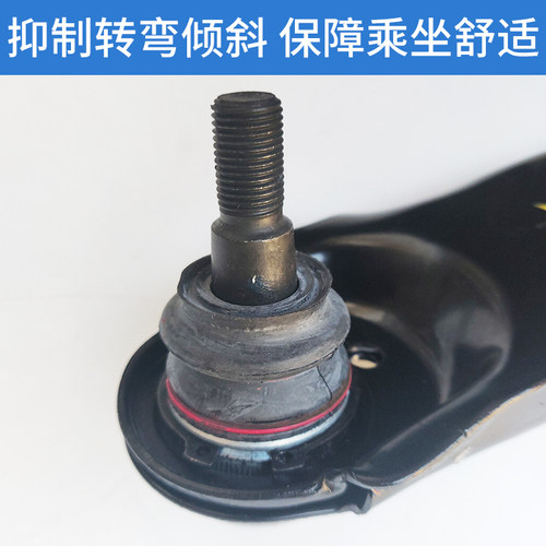 适配江淮同悦下摆臂总成同悦A13下支臂IEV4三角臂下托臂肢臂球头