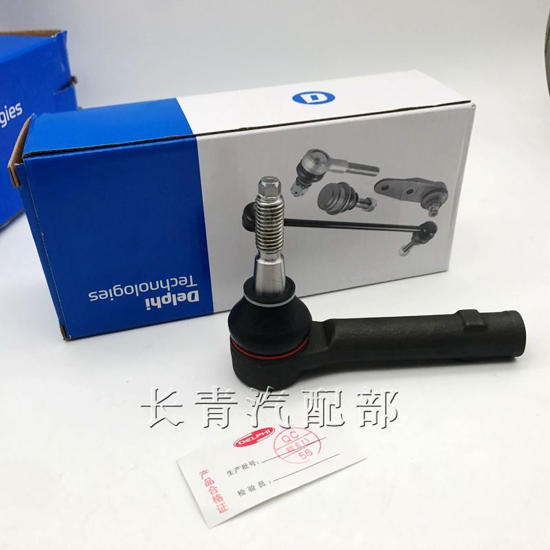 适配别克凯越老君威君越 GL8 陆尊方向机横拉杆内外拉杆球头 原厂