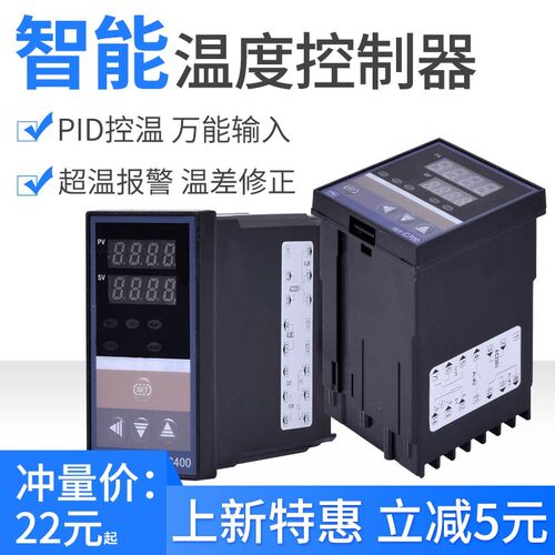 rex-c100温控器数显智能自动温湿度控制器工业继电器温控仪表开关