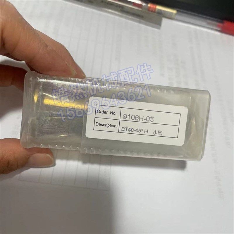 数控机床BT40拉刀爪/丸荣正品拉爪/加工中心四瓣爪/CNC主轴拉爪