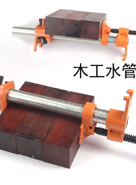 木工水管夹 钢管管夹器夹子快速拼板夹立式固定夹f型夹压紧管夹器