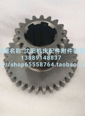 北京铣床齿轮X62W X63W X52K X53K XA6132双联齿372 Z18/Z33 L78