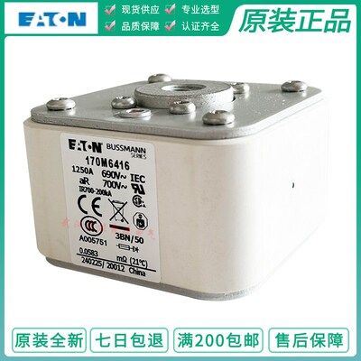 Bussmann熔断器170M6416 170M6417 170M6419 170M6418 630A 1400A