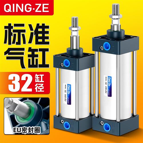 气动标准气缸大全EU防尘圈SC32X25/50/75/100/125/150/200/500-S