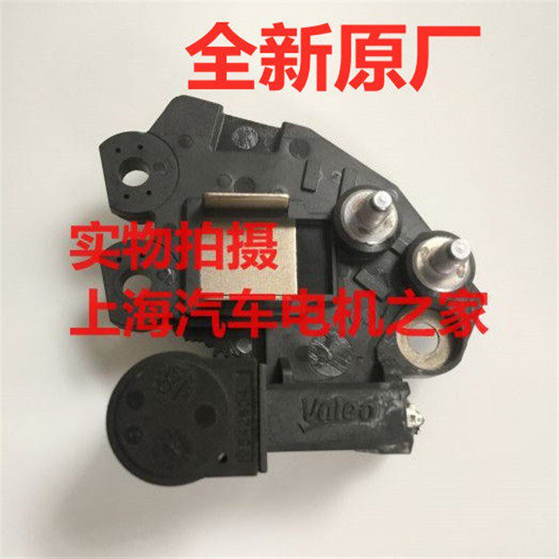 适用于标志206 207 307雪铁龙凯旋世嘉发电机调节器 碳刷 原厂