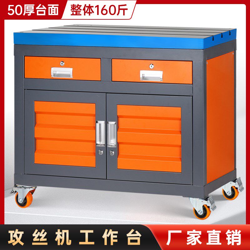 攻丝机移动工作台水磨铸铁平面T型槽工作台电动伺服攻牙机操作台