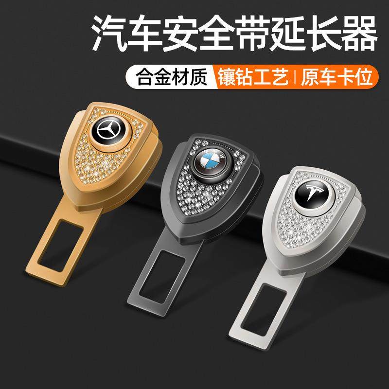 汽车用品带揷片延长接头插带卡口车内抠头卡片带锁舌插头固定器,汽车用品/电子/清洗/改装,其他内饰/驾乘用品,淘宝优惠券,粉丝福利购,淘宝优惠卷