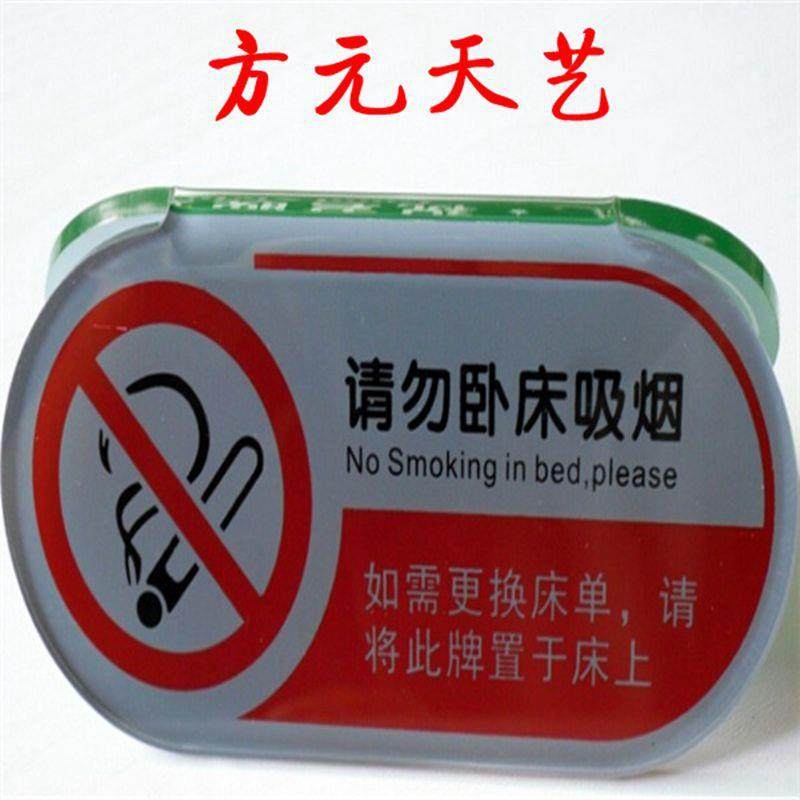 亚克力酒店标识牌丝网印刷标识门牌喷绘画面桌面有机玻璃标牌定制,基础建材,门牌,淘宝优惠券,粉丝福利购,淘宝优惠卷