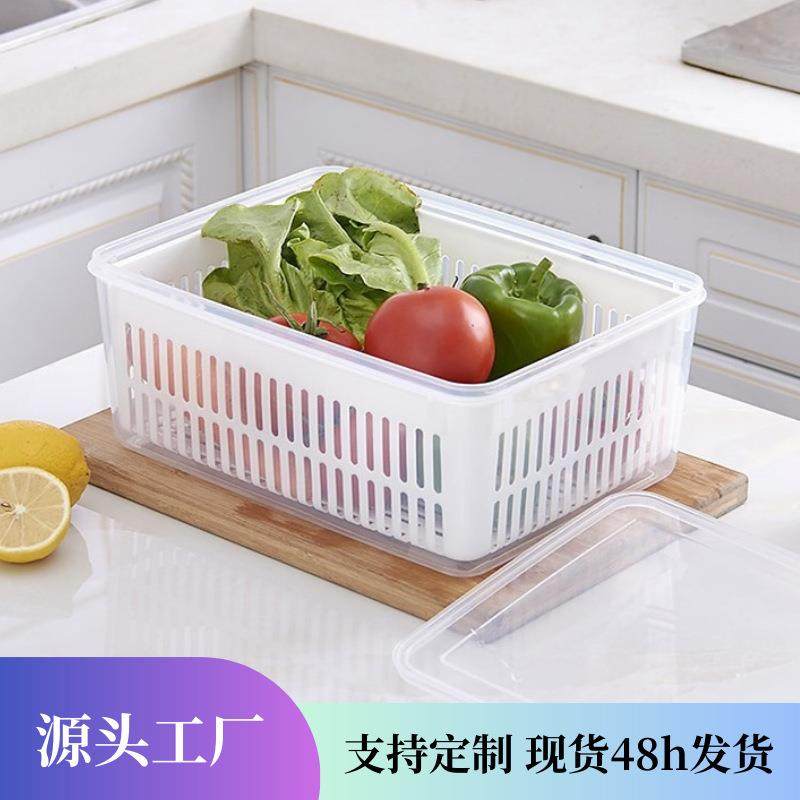 厨房沥水保鲜盒长方形蔬菜水果海鲜肉类冰箱收纳盒带盖塑料保鲜盒,收纳整理,食物收纳盒,淘宝优惠券,粉丝福利购,淘宝优惠卷