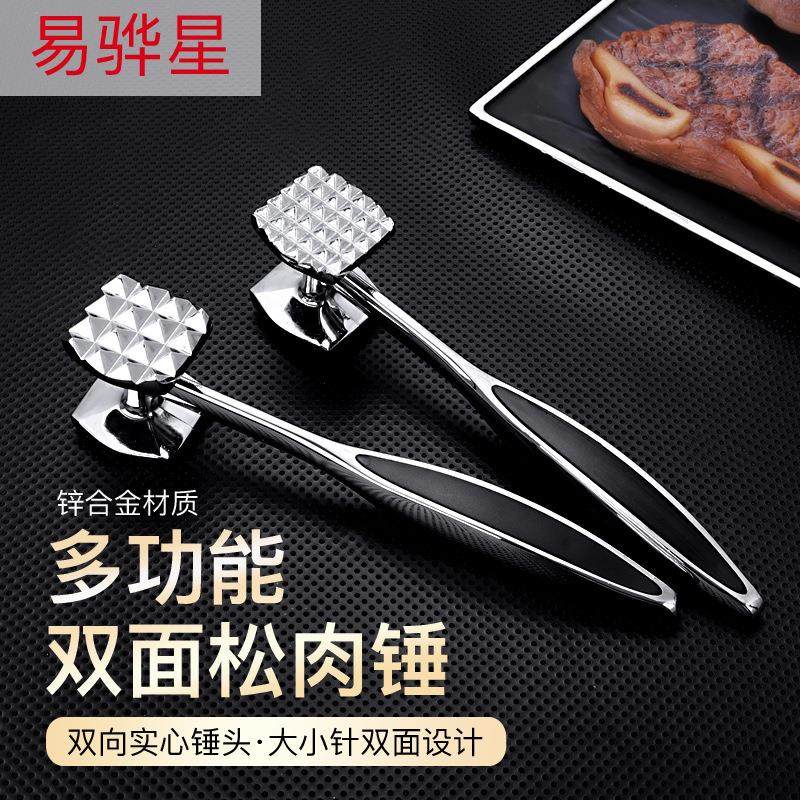 锌合金敲肉锤实心松肉锤家用厨房松肉松嫩肉碎肉锤工具猪扒牛排锤,厨房/烹饪用具,敲肉锤,淘宝优惠券,粉丝福利购,淘宝优惠卷