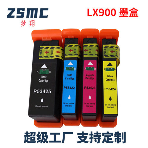 适用派美雅LX900墨盒Primera 53422 53423 53424 53425打印机墨盒