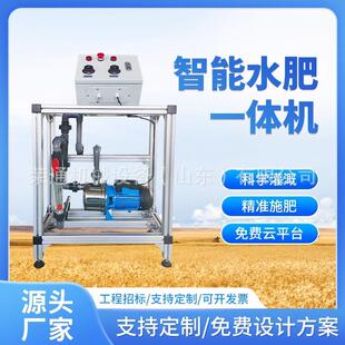水肥一体灌溉机接头设备浇水大棚滴灌高标准农田机器控制灌溉系统