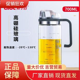 V45O耐热耐高温防漏玻璃油瓶大号大容量醋壶调味油壶厨房家
