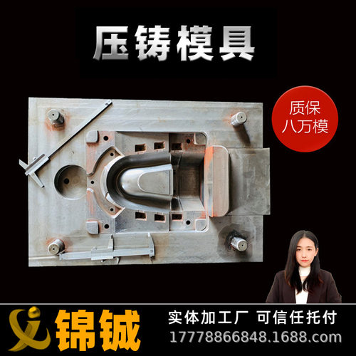 铝合金压铸模具 锌合金压铸模具建筑铝配件浇铸模具 铸铝模具