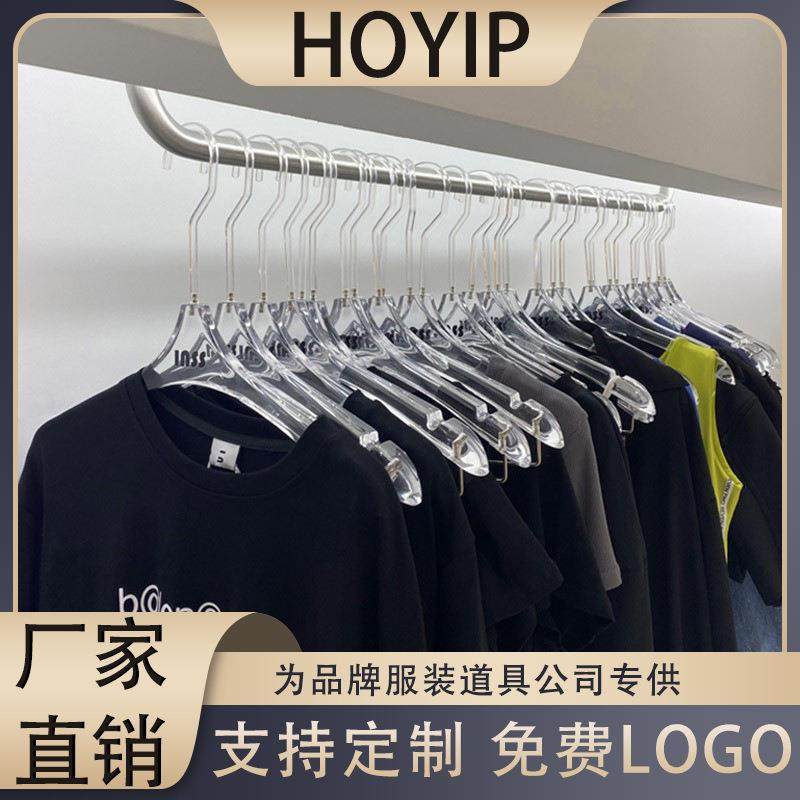直销服装店亚克力透明水晶衣撑女装婚纱衣挂无痕防滑裤架衣架,收纳整理,塑料衣架,淘宝优惠券,粉丝福利购,淘宝优惠卷