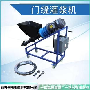 高压小型水泥灌浆机防盗门窗缝隙注浆机建筑螺杆式砂浆灌浆机