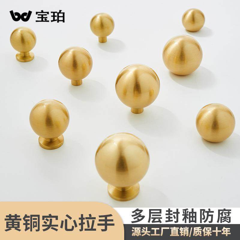 黄铜柜门新中式橱柜衣柜抽屉北欧把手实心圆厨柜厨房简约柜子拉手,住宅家具,拉手,淘宝优惠券,粉丝福利购,淘宝优惠卷