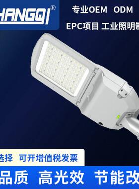 户外球场LED路灯头100W50W市政路挑户外防水农村电线杆小区灯头