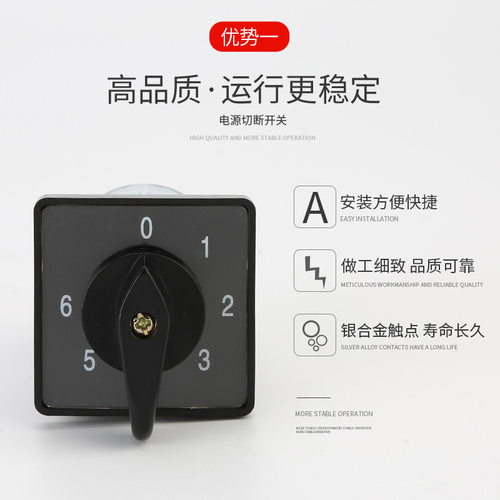组合负载断路电器开关 hz5b-20/3 0-6 转换开关