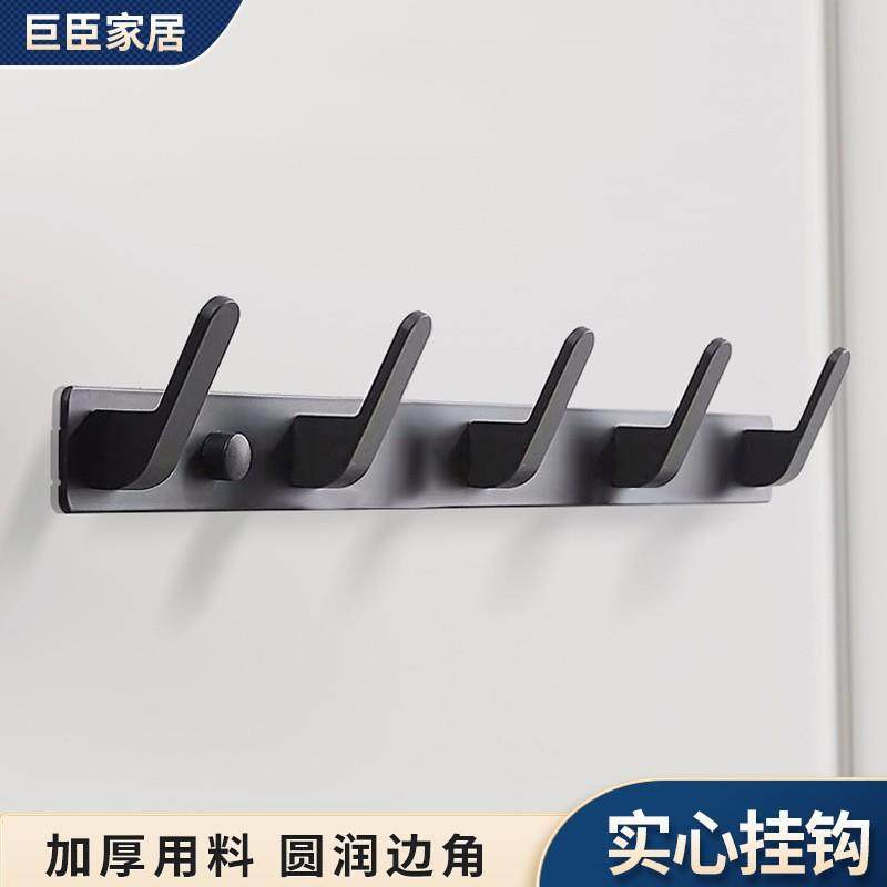 免打孔挂钩进门壁挂卫生间毛巾排钩墙上收纳衣服衣帽钩试衣间,收纳整理,挂钩/粘钩,淘宝优惠券,粉丝福利购,淘宝优惠卷