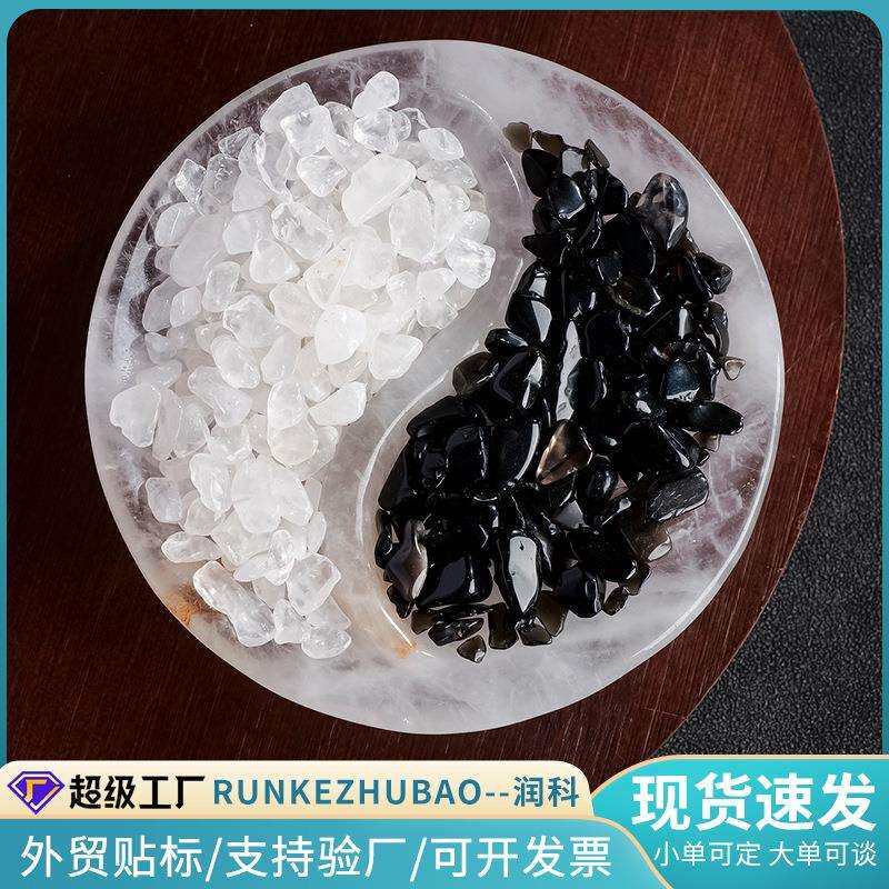 天然水晶太极阴阳消磁碗粉水晶花瓣碗供佛工艺品摆件