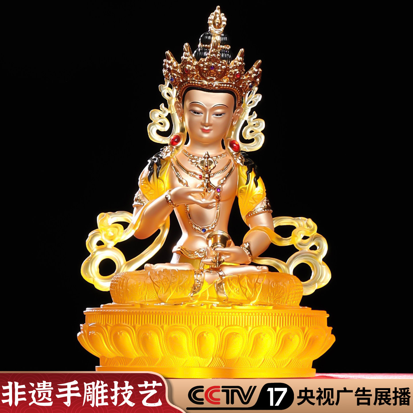 密宗藏传金刚萨埵佛像金刚手萨埵摩诃萨埵家用佛堂供奉金刚手菩萨