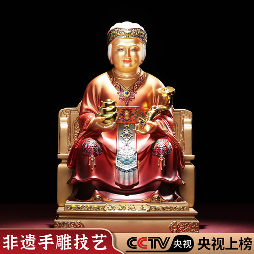 【土地财神】土地公婆神像一对