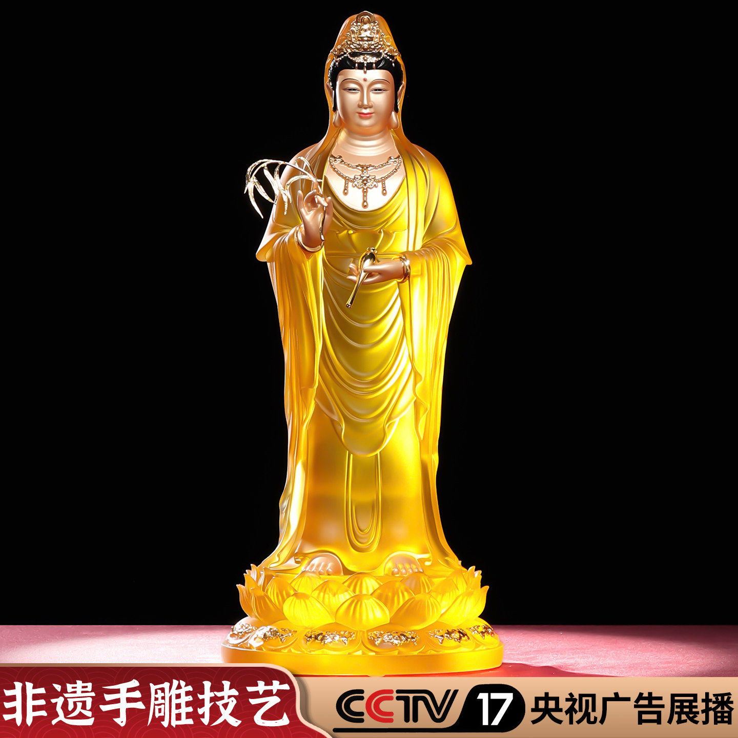 琉璃净瓶滴水观音菩萨佛像家用佛堂供奉摆件洒水观世音菩萨真身像