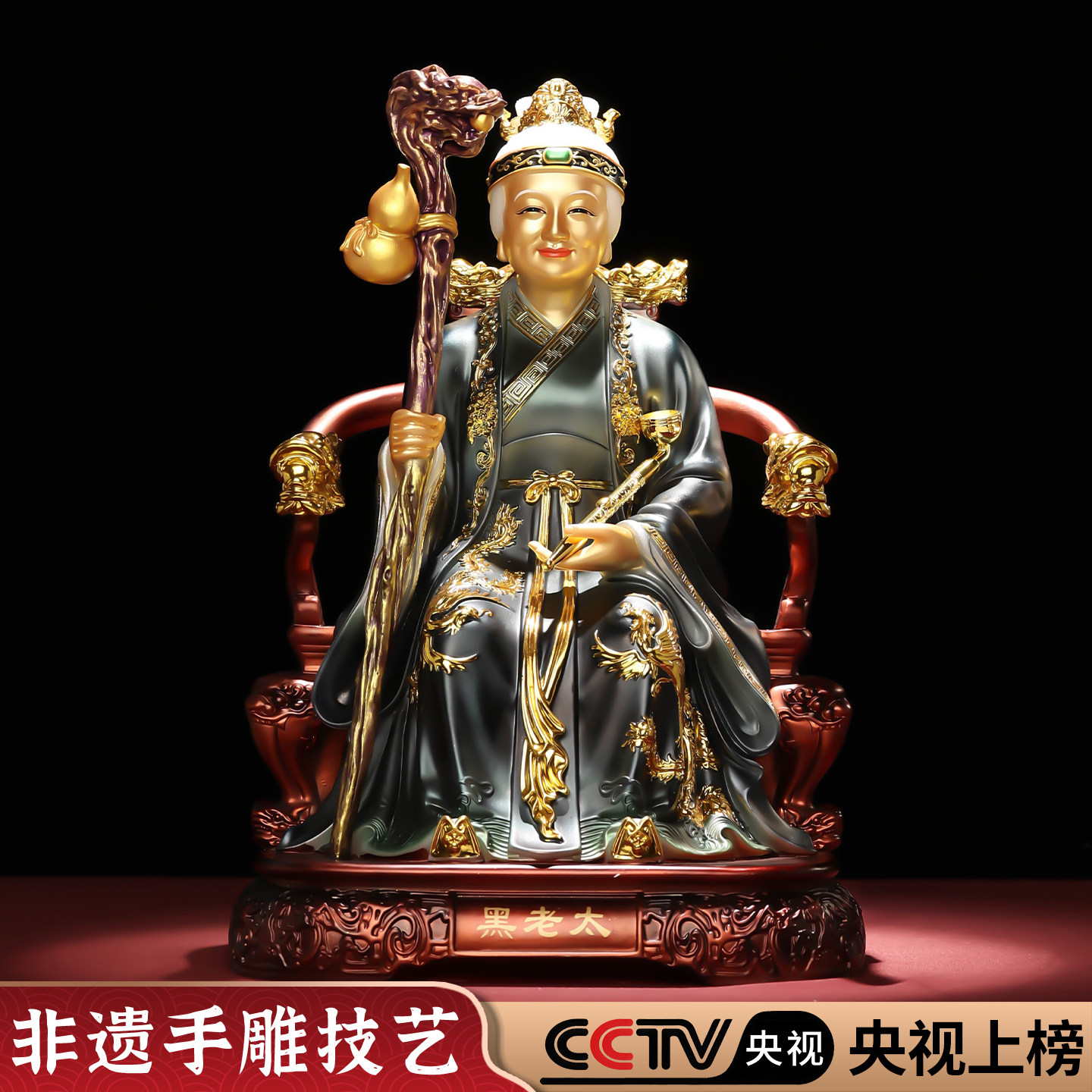 翡铜彩黑老太神像黑姥姥佛像东北四大家族摆件九顶铁刹山黑老太太