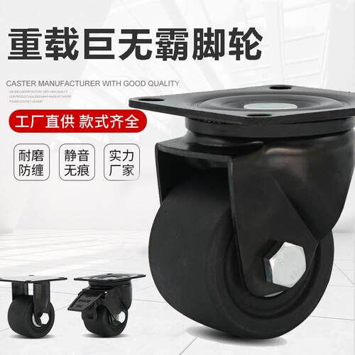 超重载型脚轮CKZJ/CKZK50/65/75-N替米思米日式低重心万向脚轮