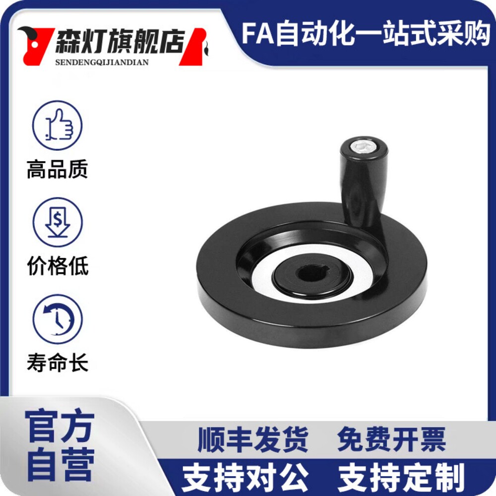 背面波纹手轮 键槽孔型 HAM31-D63/D80/D100/D125/D160/D200/D250