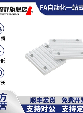 同步带压板 ECY01/ECY11/ECY51-S3M/S5M/S8M-100/150/250组合齿板