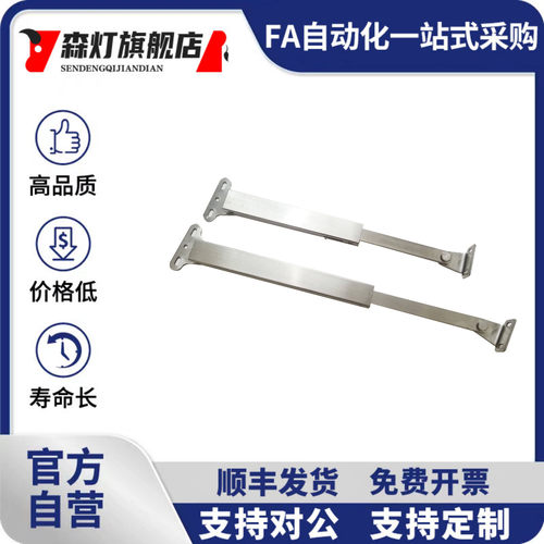 304不锈钢重型伸缩杆 HFX36-200/350/500 拉伸解锁顶杆 HFX59-245