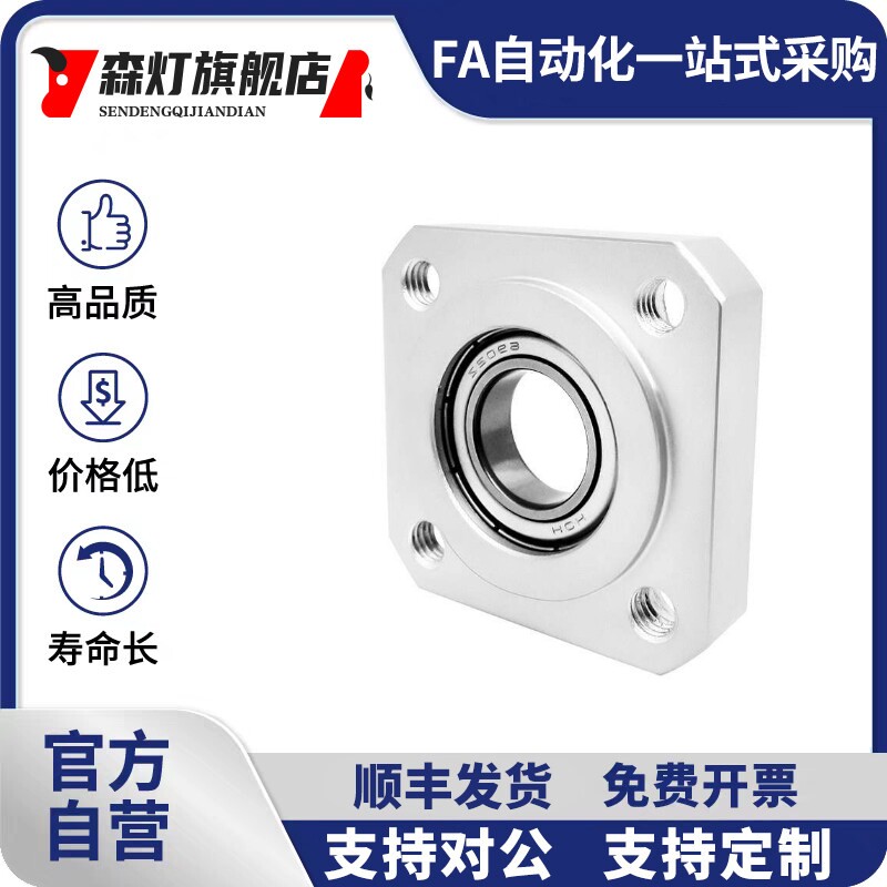 SKH带扣环嵌入型方法兰带座单轴承座组件固定座BASR BFJ13