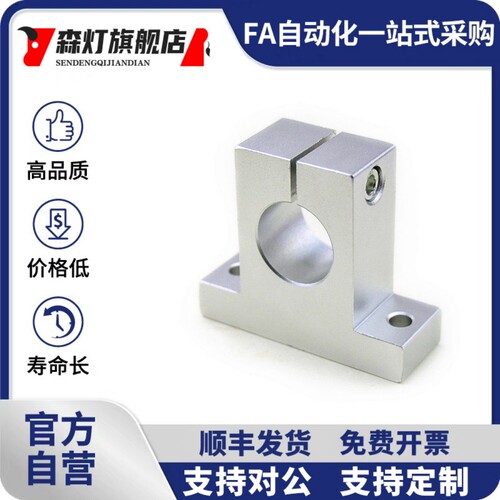 SMYH8 10 12 13 16 20 25 30 35 40 50 60 光轴支座 导向型 T型