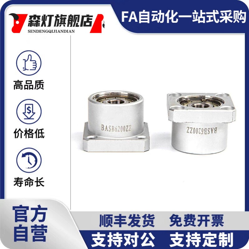 EKH带扣环双轴承型方法兰带座轴承座组件固定座BGSBB BFP11包邮10