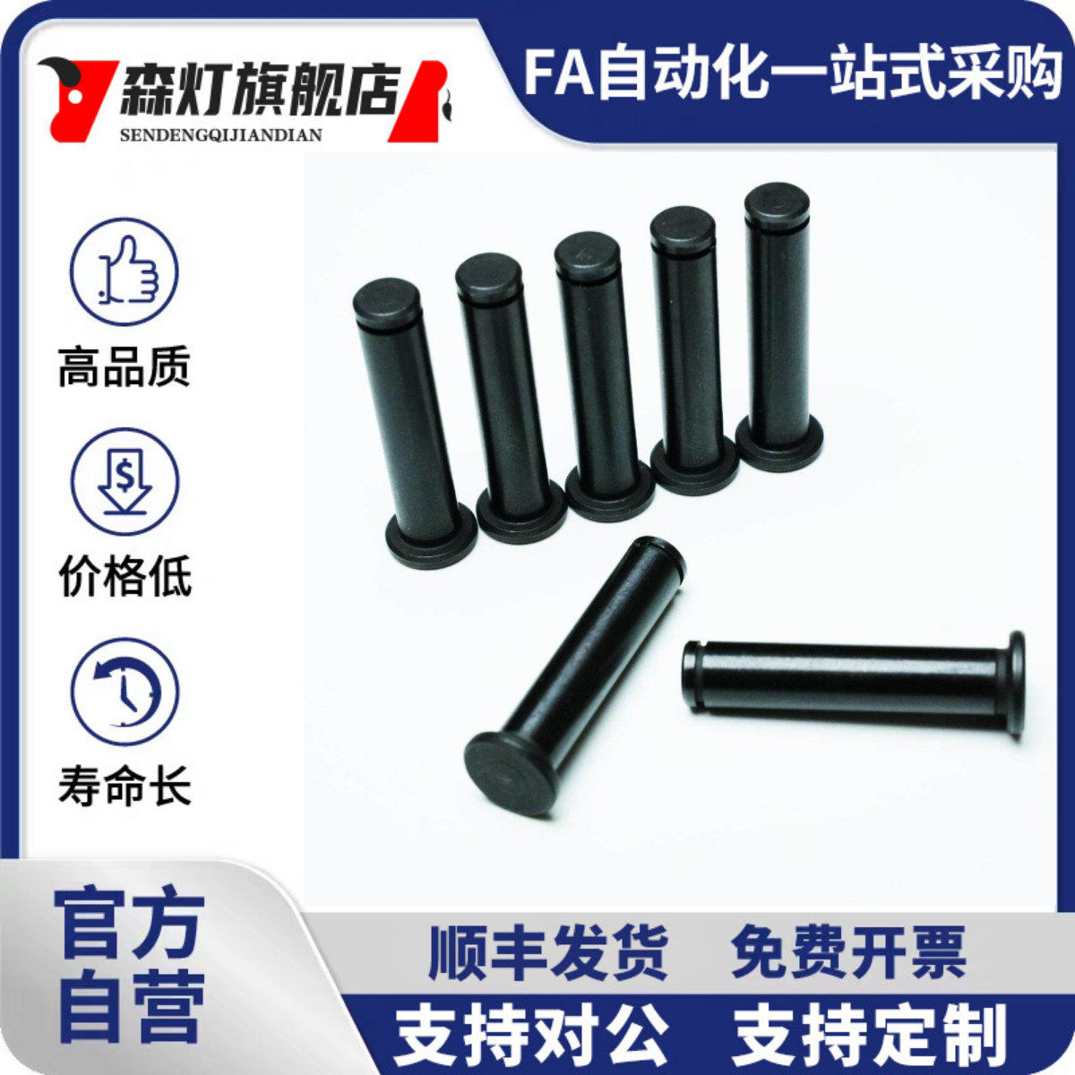 带肩铰链销开口销SHCMG SHCLGN HCMGH HCLGHN5 6 8 10 12 1520 25