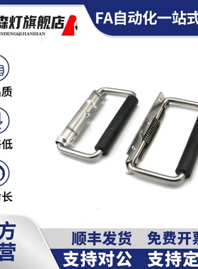 XAE41/42-L131弹簧拉手 折叠提手 自动复位型弹簧拉手LS504-1/1B