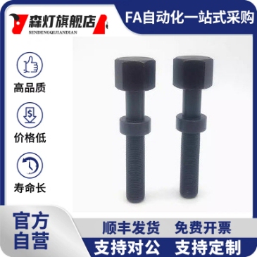 滚花调整螺栓C-AJKTNA PAZ31 E-PAZ31 PAZ31-M8 AJKTN8 PAZ31-M4