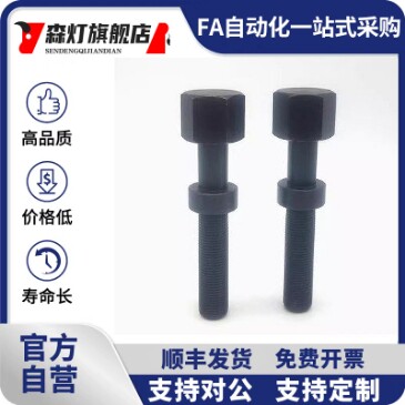 滚花调整螺栓C-AJKTNA PAZ31 E-PAZ31 PAZ31-M8 AJKTN8 PAZ31-M4