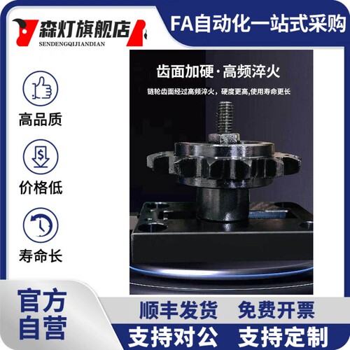 全力炼轮轴高频造型调整TSUB50-15-50TSUB35-16-40