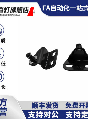 GSSB/GSSB6A/8A/8B/8C/8D/8E/GSHB6A 气弹簧用支架 现货