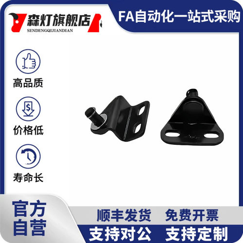 GSSB/GSSB6A/8A/8B/8C/8D/8E/GSHB6A 气弹簧用支架 现货