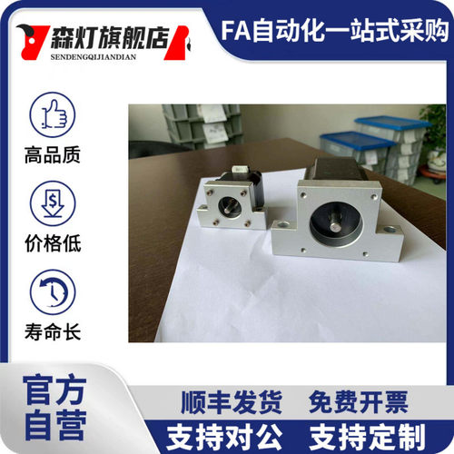 经济型 电机支架E-TSMP40-22 E-TSMA60-30 60-30 40-25 42-22 57-
