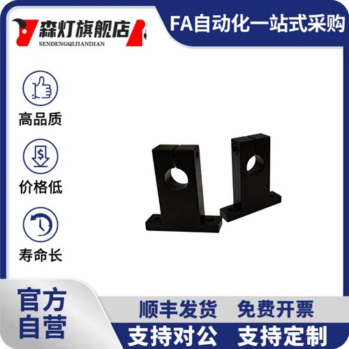 浙江碳钢导向轴支座 T型开口型 带定位孔替代SHSTA/GCL轴承座