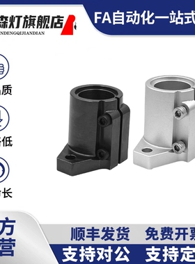 SHFTL SHFML SHFSSL SHFL SHFDL 8 10 12 16 20 25 30 导向轴支座