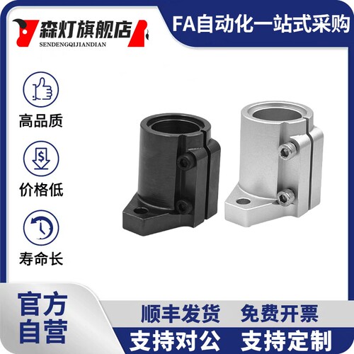 SHFTL SHFML SHFSSL SHFL SHFDL 8 10 12 16 20 25 30 导向轴支座