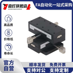 XY轴手动滑台XYWG40/60/90/140 XY轴燕尾槽型手动位移台 EJP01